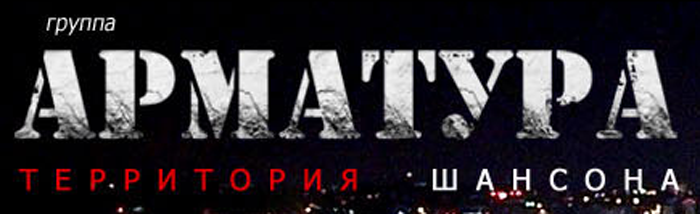 www.gr-armatura.ru